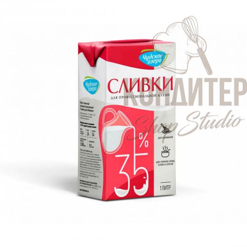 сливки чудское озеро 1 литр 35%