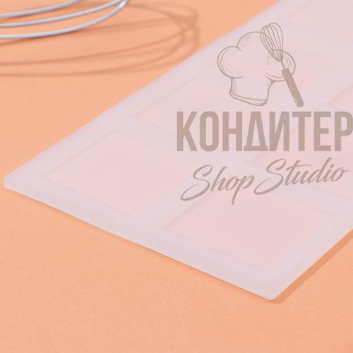 Мат силиконовый Квадрат 11*23см 8яч