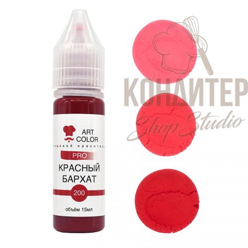 Краситель Art Color Pro Красный бархат 12мл