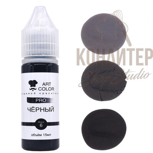 Краситель Art Color Pro Черный 15мл