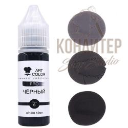 Краситель Art Color Pro Черный 12мл