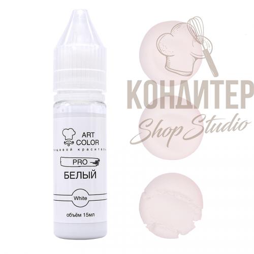 Краситель Art Color Pro Белый 15мл