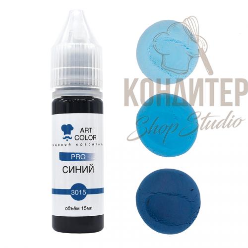 Краситель Art Color Pro Синий 15мл