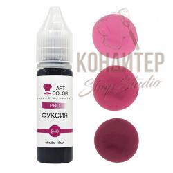 Краситель Art Color Pro Фуксия 12мл