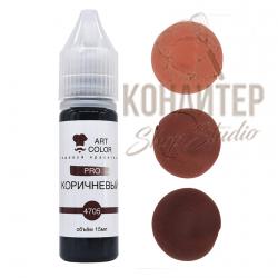 Краситель Art Color Pro Коричневый 12мл