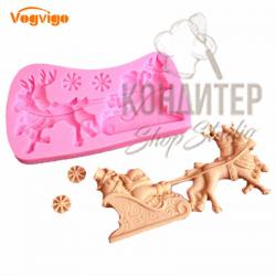 Молд силиконовый "Упряжка"