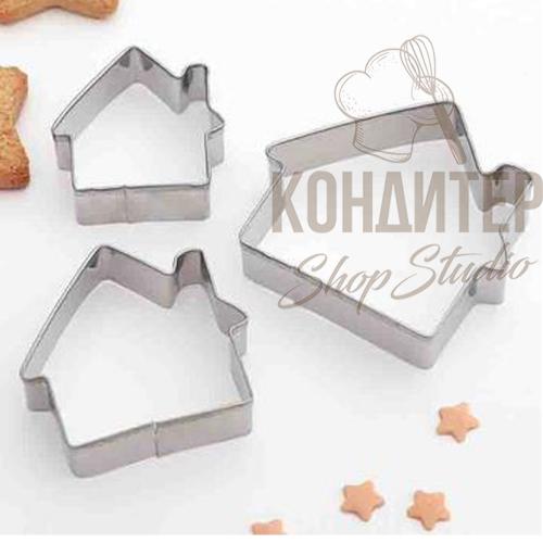 Набор форм для вырезания печенья <Дом>, 3 шт