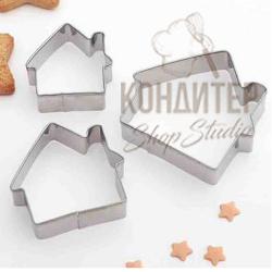 Набор форм для вырезания печенья <Дом>, 3 шт