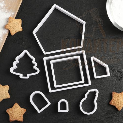 Набор форм для вырезания печенья «Пряничный домик», 8 шт