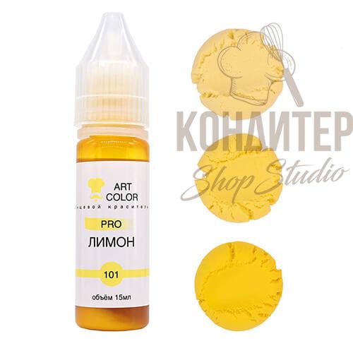 Краситель Art Color Pro Лимонный 12мл