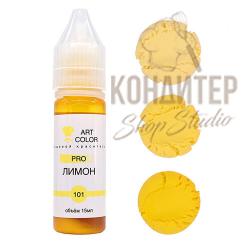 Краситель Art Color Pro Лимонный 12мл